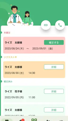 Smart-OD screenshot
