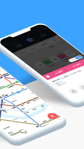 Smarter Subway – 韓国地下鉄路線図検索 screenshot