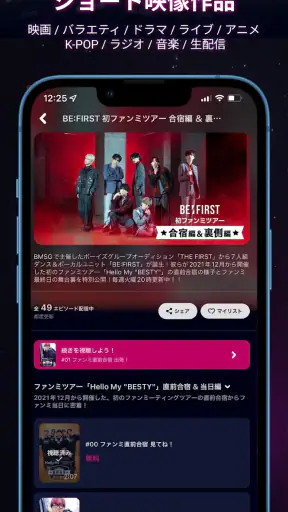 smash. スマッシュ screenshot