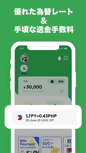 Smiles Mobile Remittance screenshot