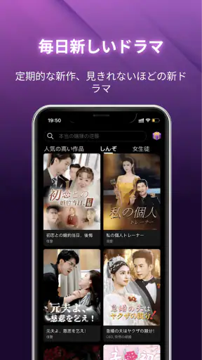 SnackShort screenshot