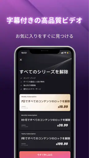 SnackShort screenshot