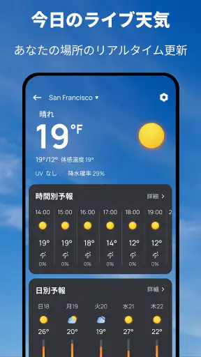 Snapニュース screenshot