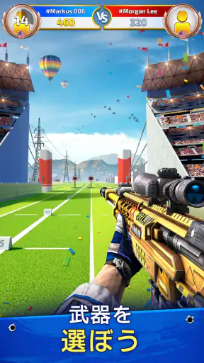 Sniper Champions：3Dシューティング screenshot