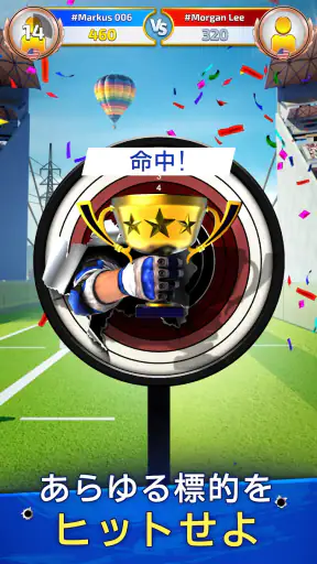 Sniper Champions：3Dシューティング screenshot