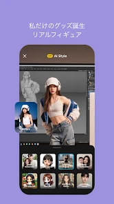SNOW スノー - AIプロフィール、AIアバター screenshot