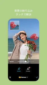 SNOW スノー - AIプロフィール、AIアバター screenshot