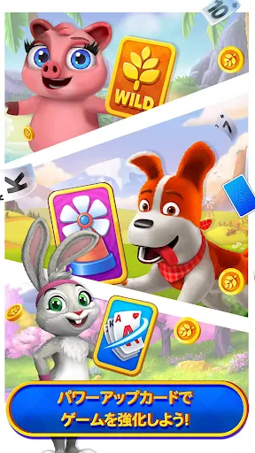 Solitaire Grand Harvest screenshot