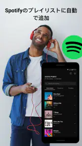 SoundHound - 音楽の発見＆プレ－ヤー screenshot