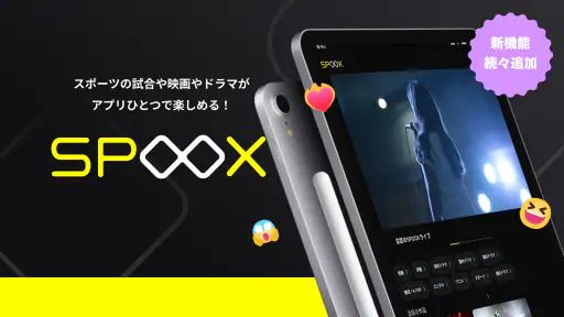 スカパー！動画ストア screenshot