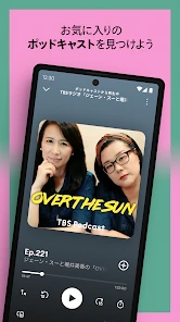 Spotify: 最新の音楽や人気のポッドキャストを再生 screenshot