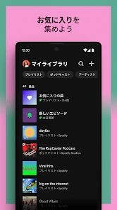 Spotify: 最新の音楽や人気のポッドキャストを再生 screenshot
