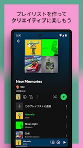 Spotify: 最新の音楽や人気のポッドキャストを再生 screenshot