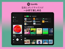 Spotify: 最新の音楽や人気のポッドキャストを再生 screenshot