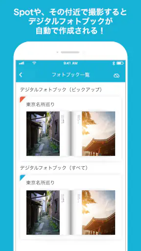 SpotTour screenshot