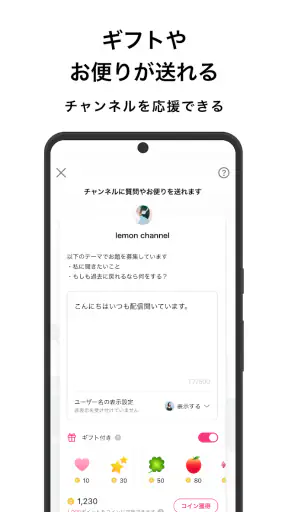 stand.fm スタンドエフエム 音声配信プラットフォーム screenshot