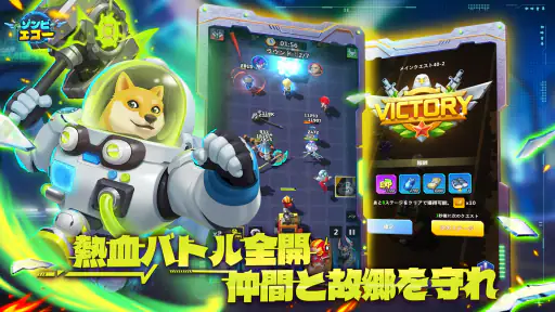 Star Z：ゾンビエコー screenshot