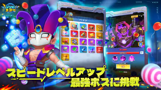 Star Z：ゾンビエコー screenshot