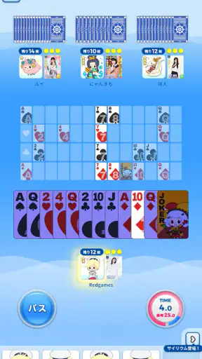 STU48の7ならべ screenshot