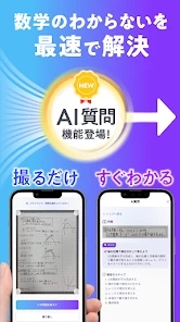 StudyCast（スタキャス）-勉強・記録・タイマー screenshot
