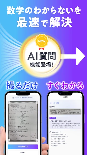 StudyCast(スタキャス)-勉強・記録・タイマー screenshot
