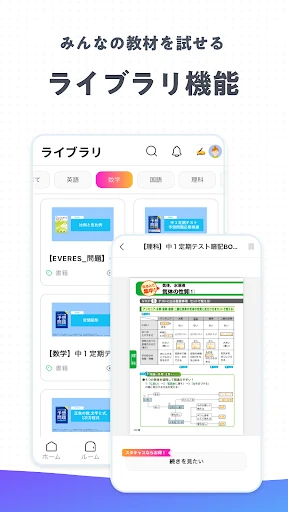 StudyCast(スタキャス)-勉強・記録・タイマー screenshot