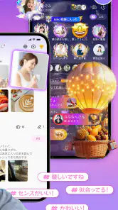 SUGO：マッチなしで会話が始まる screenshot
