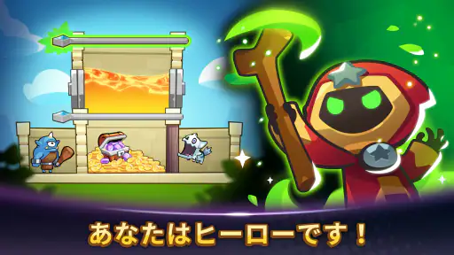 Summoners Greed: 放置系RPG ヒーロー防衛 screenshot