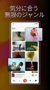 Suno スーノ: AI音楽作成・作曲アプリ screenshot