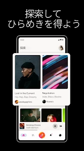 Suno スーノ: AI音楽作成・作曲アプリ screenshot