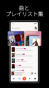 Suno スーノ: AI音楽作成・作曲アプリ screenshot