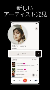 Suno スーノ: AI音楽作成・作曲アプリ screenshot