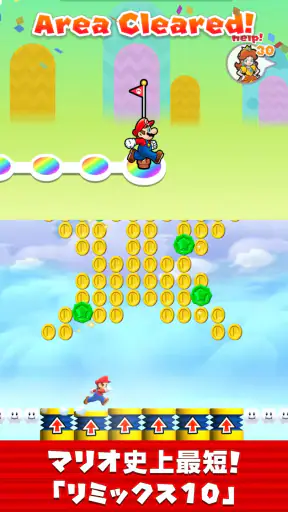 Super Mario Run screenshot