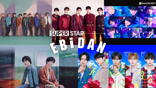 SUPERSTAR EBiDAN screenshot