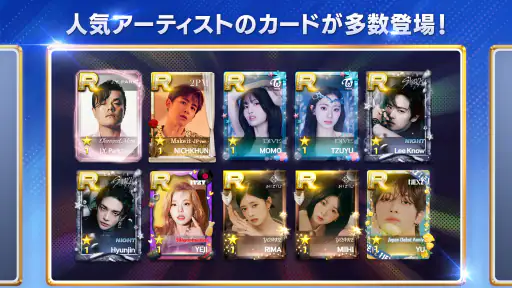 SUPERSTAR JYPNATION screenshot
