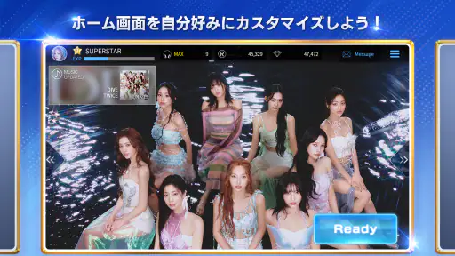 SUPERSTAR JYPNATION screenshot