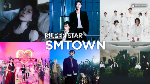 SUPERSTAR SMTOWN screenshot