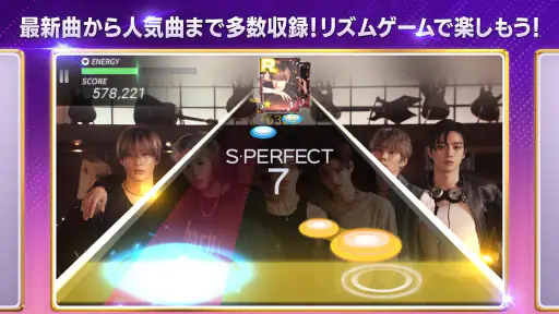 SUPERSTAR SMTOWN screenshot