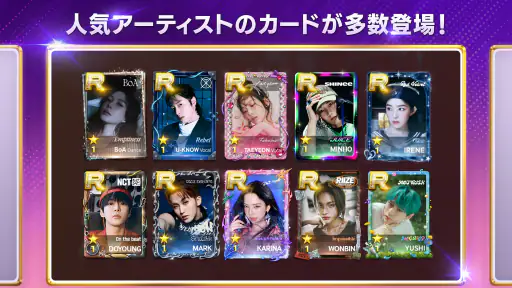 SUPERSTAR SMTOWN screenshot