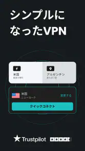 Surfshark: VPN、ウイルス除去、不正アクセス防止 screenshot