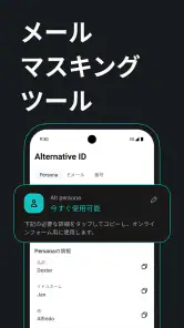 Surfshark: VPN、ウイルス除去、不正アクセス防止 screenshot