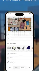 Sweet Home 3D: 間取り作成と家具配置が簡単 screenshot