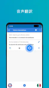 Talk & Translate AI Translator screenshot