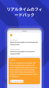 Talkpal - AI 言語学習 screenshot