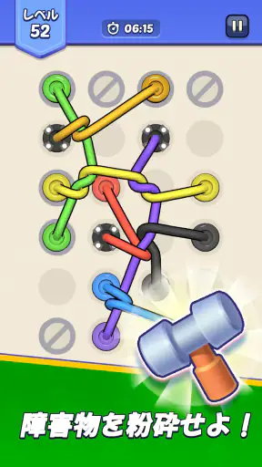 Tangled Rope: Twisted Puzzle screenshot