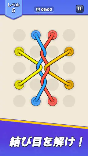 Tangled Rope: Twisted Puzzle screenshot