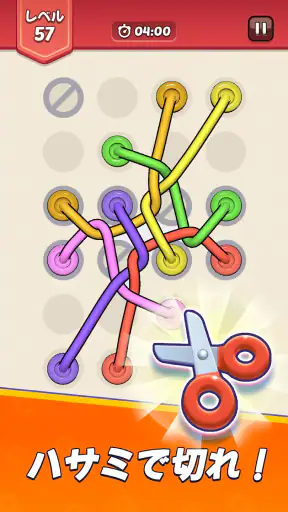 Tangled Rope: Twisted Puzzle screenshot