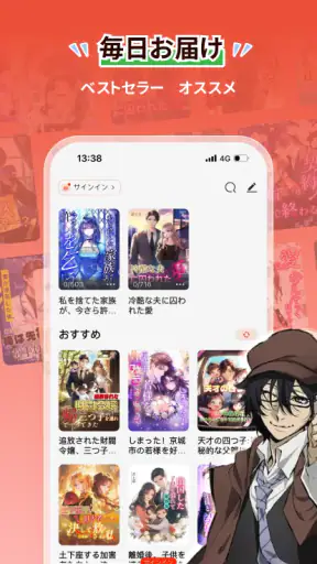 Tapon screenshot