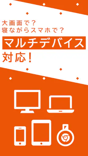 TELASA / テラサ　人気のドラマやアニメの動画を配信 screenshot