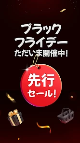 Temu: 億万長者気分でお買い物 screenshot